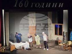 Панагюрище - НЧ „Виделина“ - представление