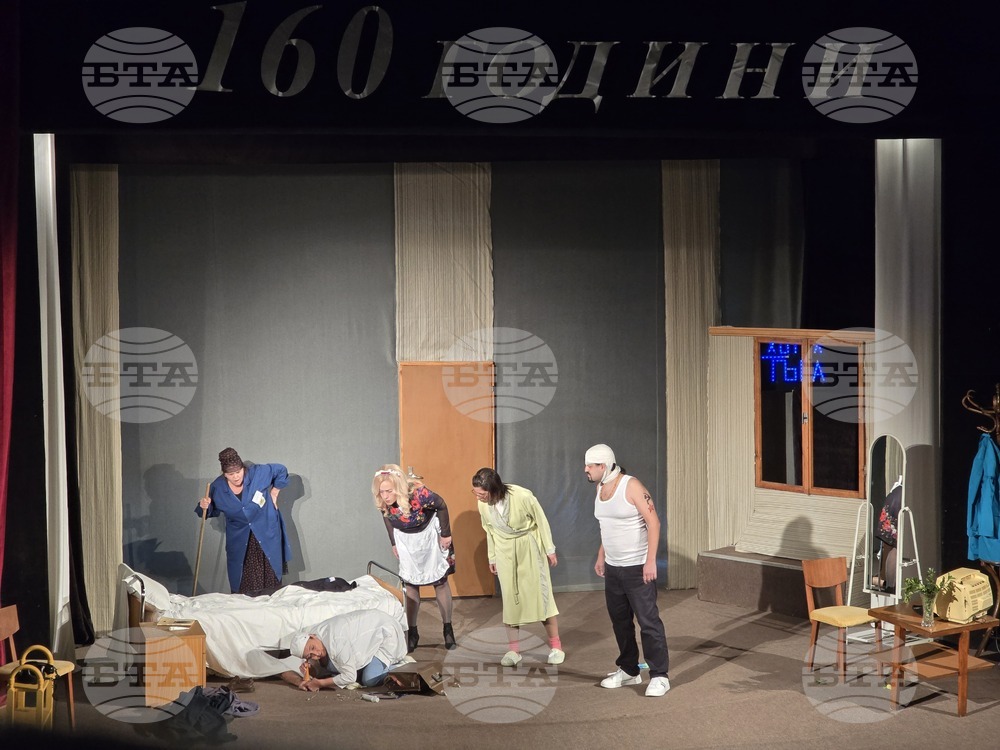 Панагюрище - НЧ „Виделина“ - представление