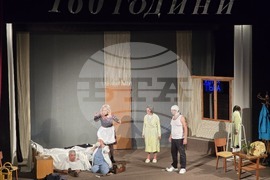 Панагюрище - НЧ „Виделина“ - представление