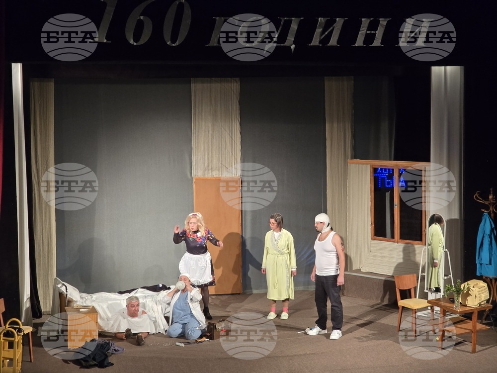 Панагюрище - НЧ „Виделина“ - представление