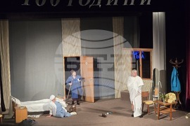 Панагюрище - НЧ „Виделина“ - представление