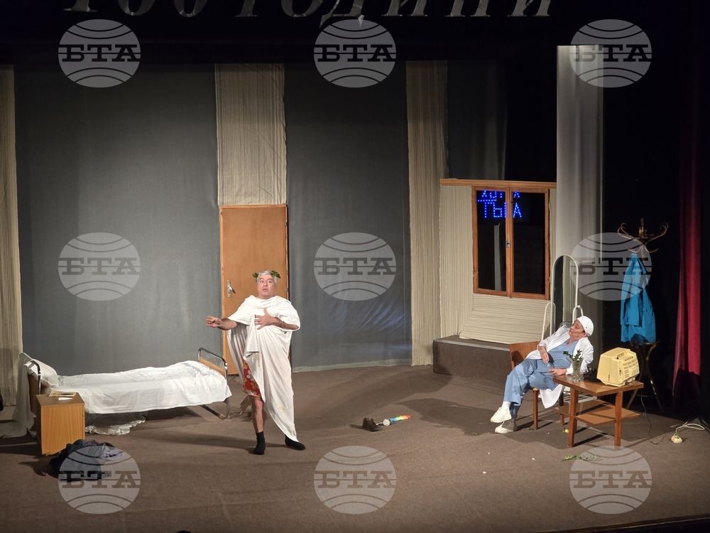 Панагюрище - НЧ „Виделина“ - представление