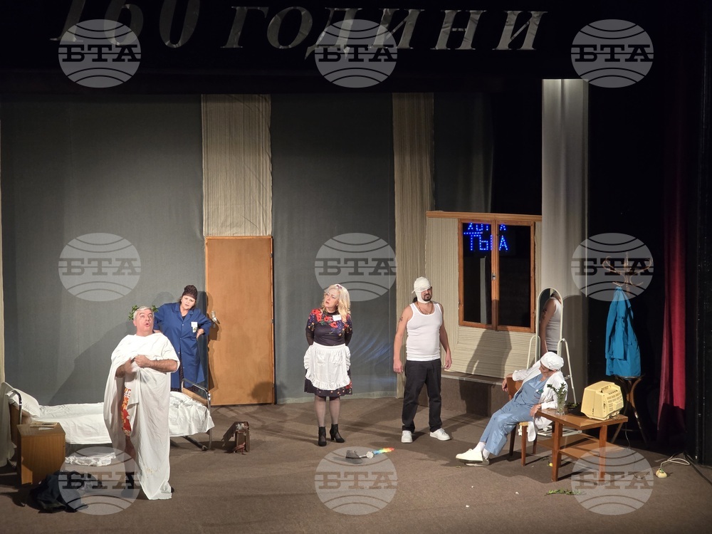 Панагюрище - НЧ „Виделина“ - представление