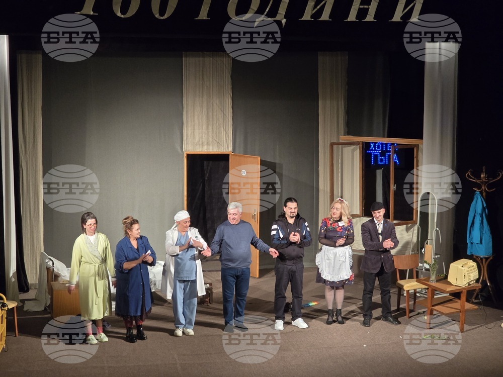 Панагюрище - НЧ „Виделина“ - представление