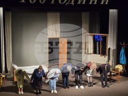 Панагюрище - НЧ „Виделина“ - представление