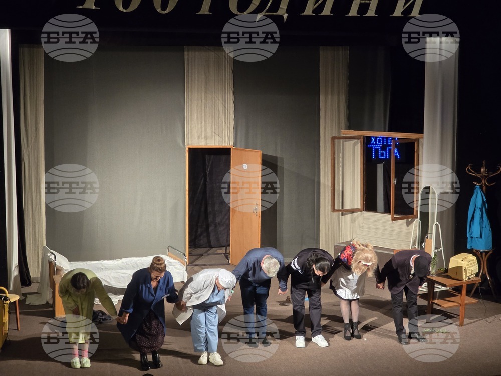 Панагюрище - НЧ „Виделина“ - представление