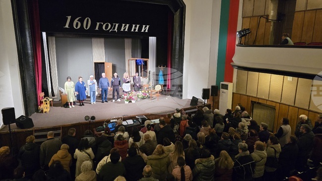 Театрална трупа „Виделина“ игра втора поредна вечер пред пълна зала в Панагюрище
