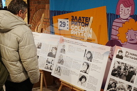 Пловдив - „Златен ритон“  - фестивал