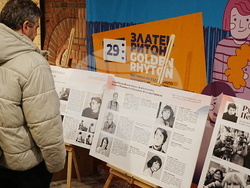 Пловдив - „Златен ритон“  - фестивал