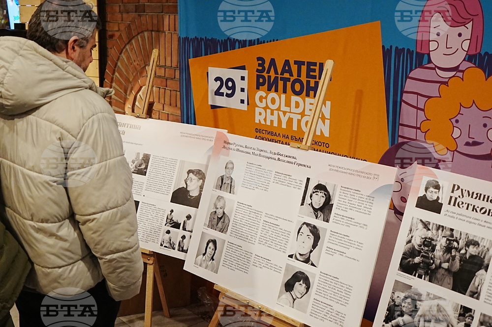 Пловдив - „Златен ритон“  - фестивал