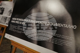 Пловдив - „Златен ритон“  - фестивал