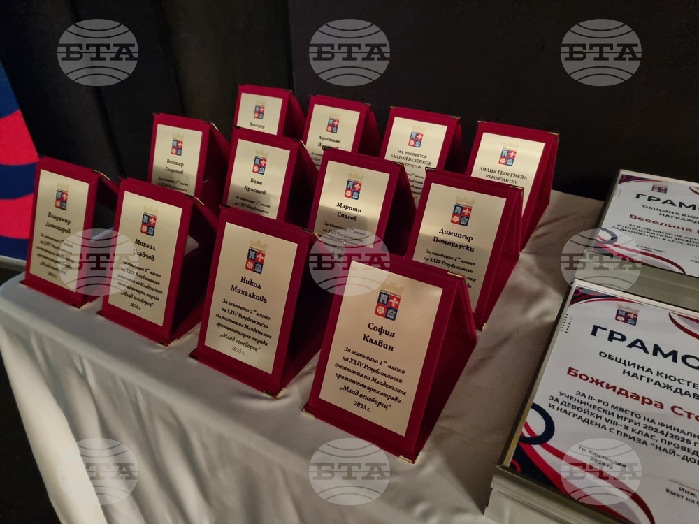 Кюстендил - церемония - „Спортист на годината“