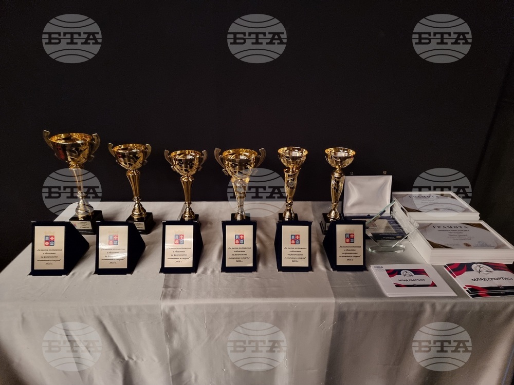 Кюстендил - церемония - „Спортист на годината“