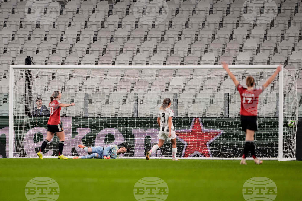 Italy Women's Champions League Soccer
