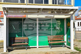 Село Полето - изглед