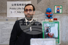 Hong Kong Wall Street Journal Trial