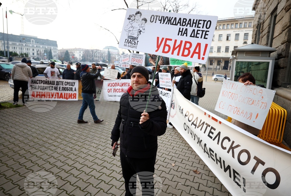 Народно събрание - Семеен кодекс - подкрепа