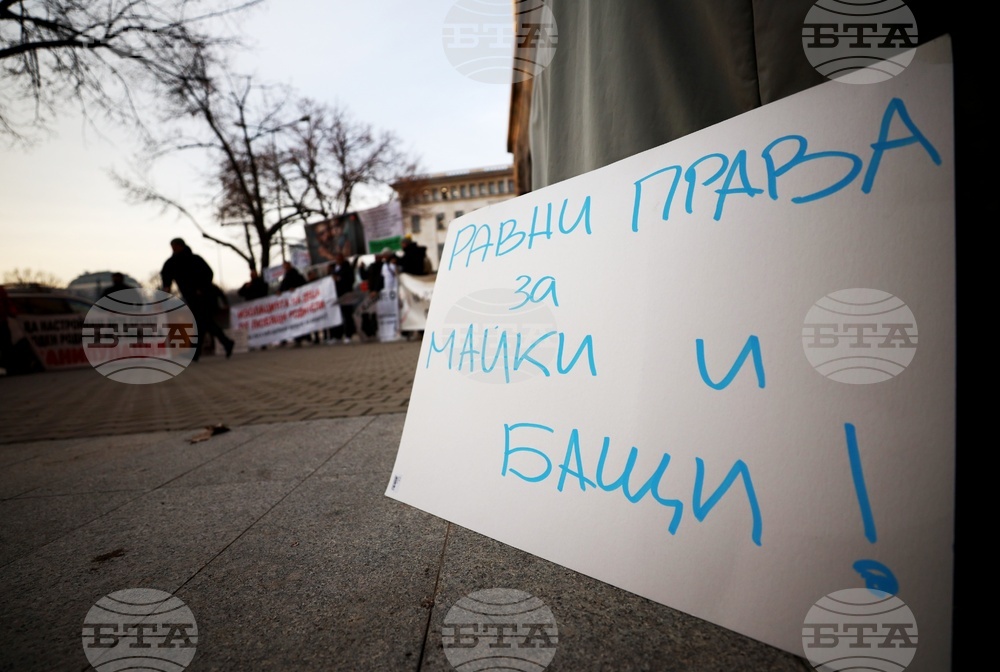 Народно събрание - Семеен кодекс - подкрепа