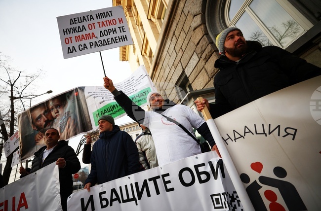 Народно събрание - Семеен кодекс - подкрепа 