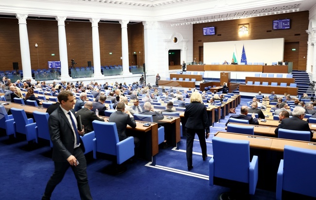 Народно събрание - заседание 