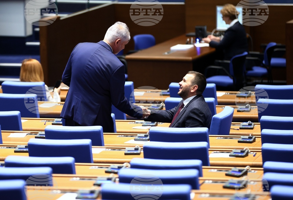 Народно събрание - заседание