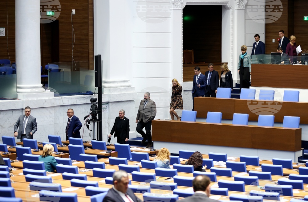 Народно събрание - заседание