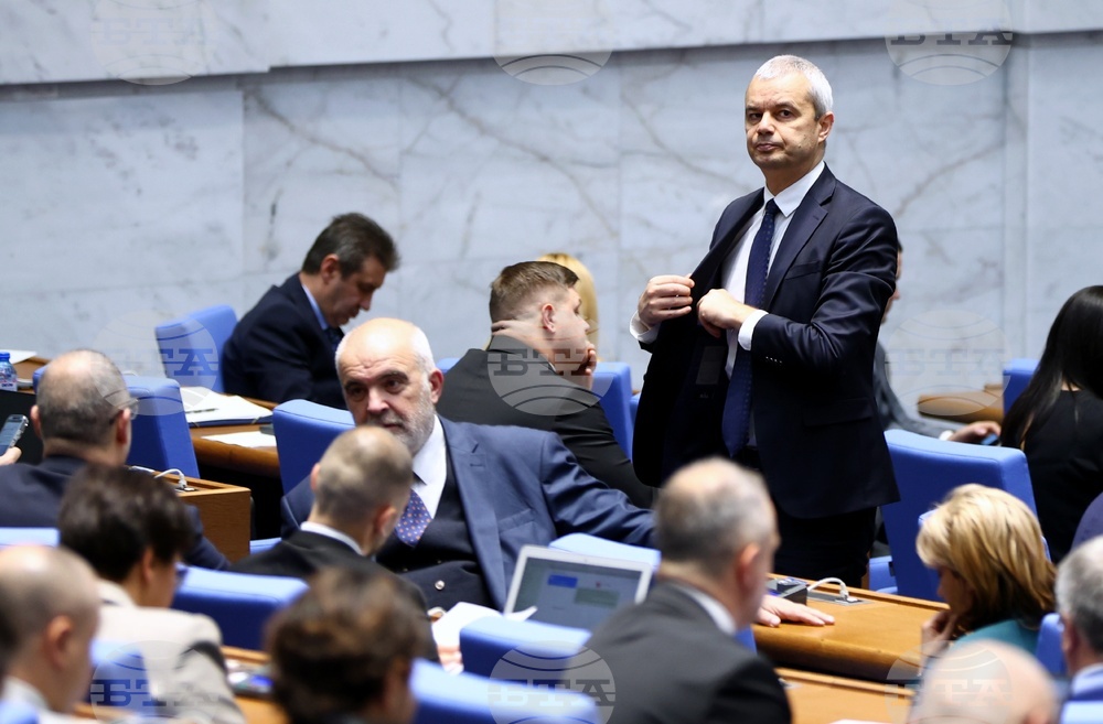 Народно събрание - заседание