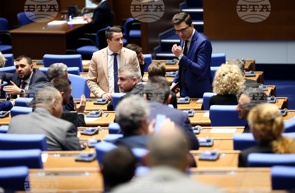 Народно събрание - заседание