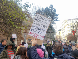 Столична община - протест