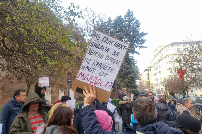 Жители на район "Младост" протестират пред Столичната община срещу замяна на имот в района
