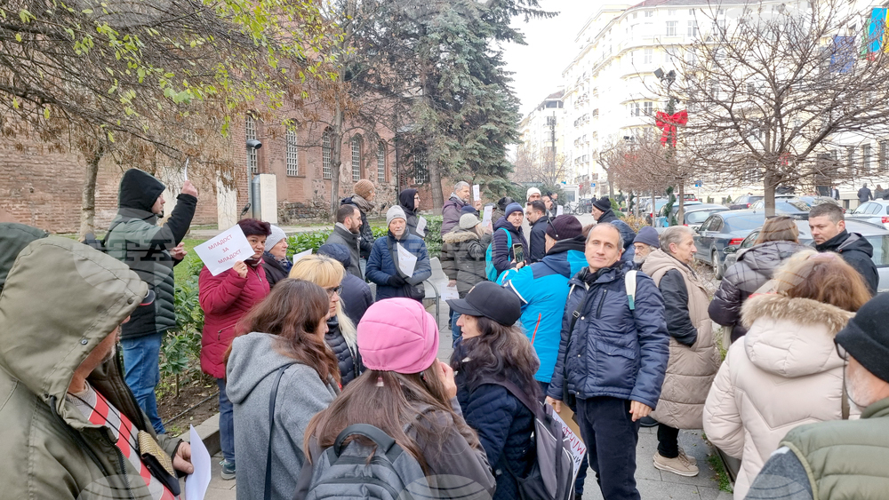 Столична община - протест