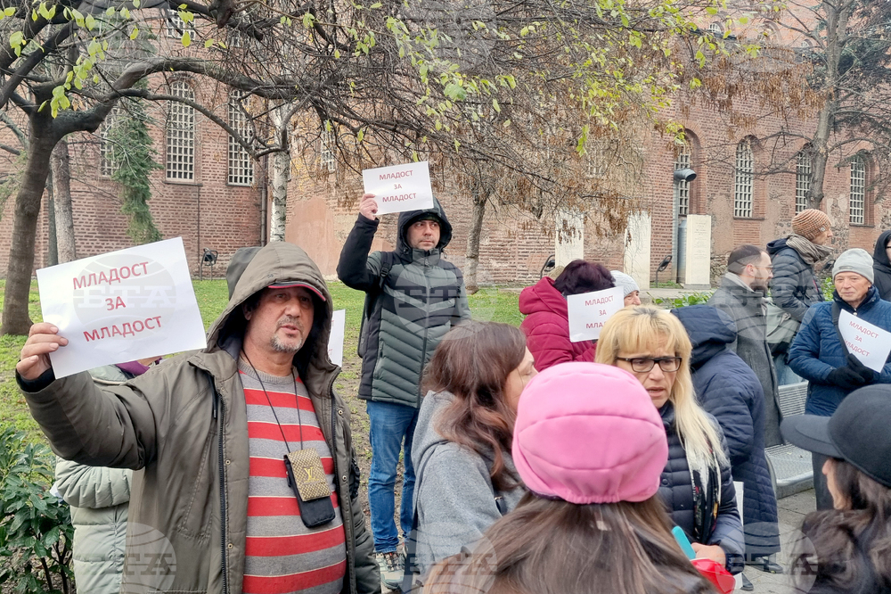 Столична община - протест