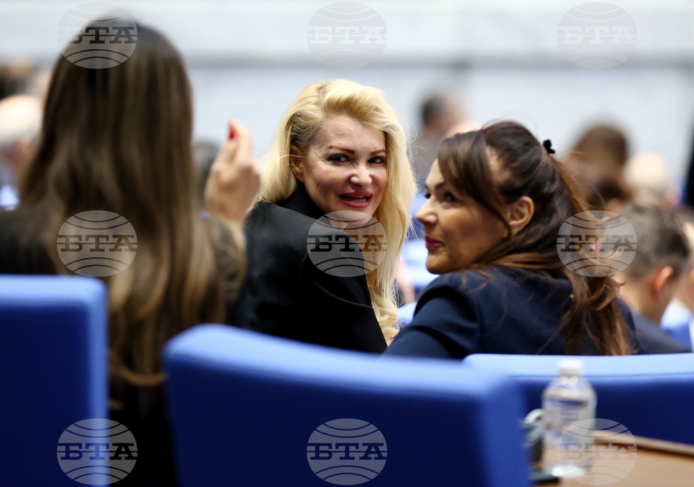 Народно събрание - заседание