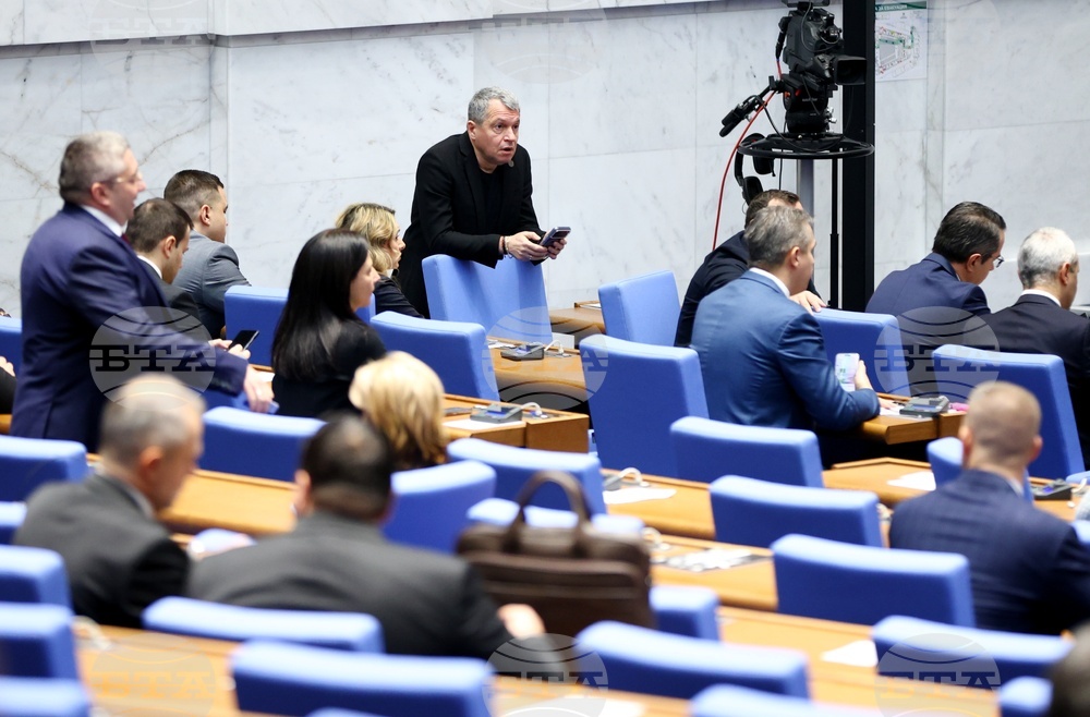 Народно събрание - заседание