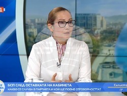 Снимка: Коалиция „БСП – Обединена левица“