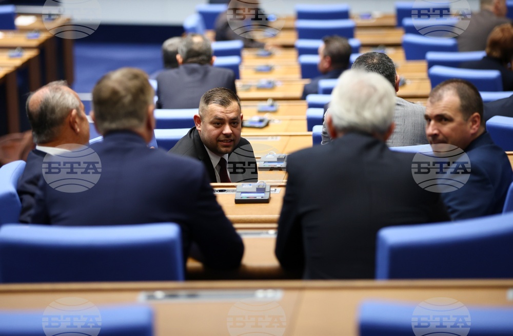 Народно събрание - заседание