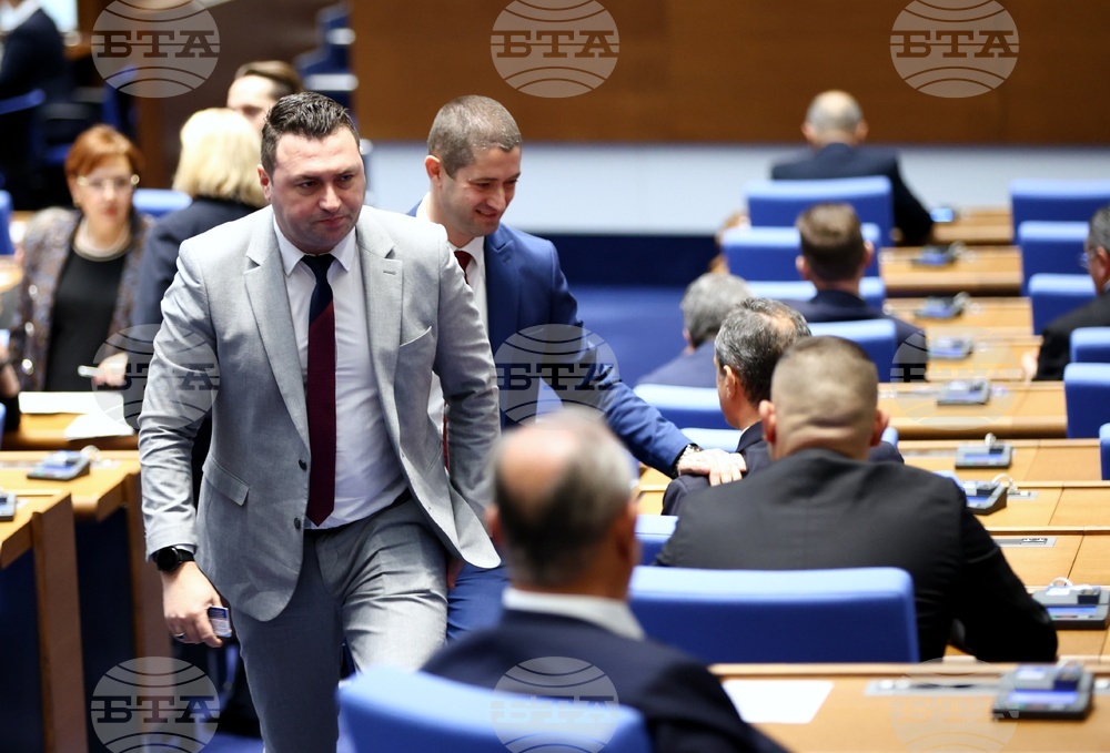 Народно събрание - заседание