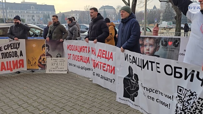 Граждани протестират пред парламента с искане за споделено родителство