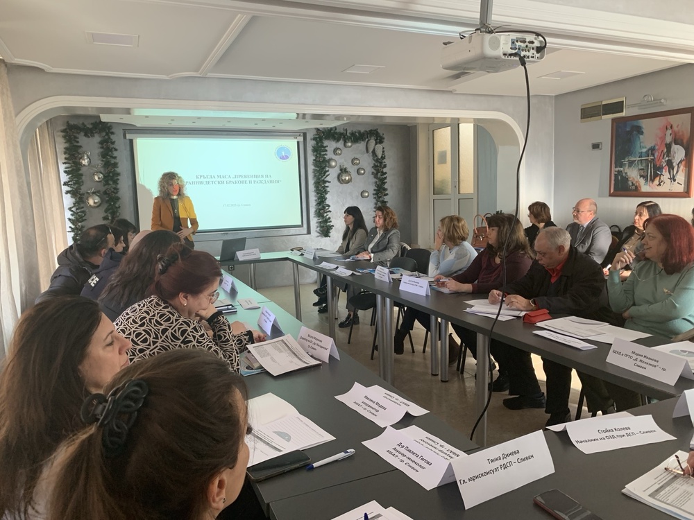 В Сливен бе проведена кръгла маса за превенция на ранните бракове и раждания