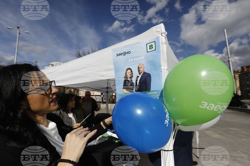 Коалиция „Заедно” - предизборна кампания - откриване