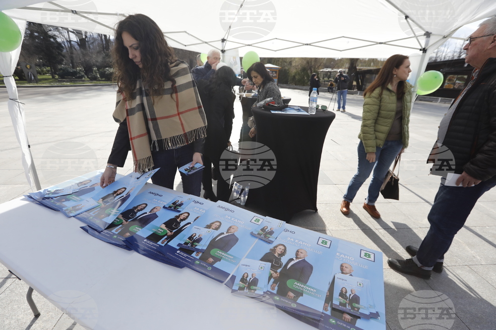 Коалиция „Заедно” - предизборна кампания - откриване