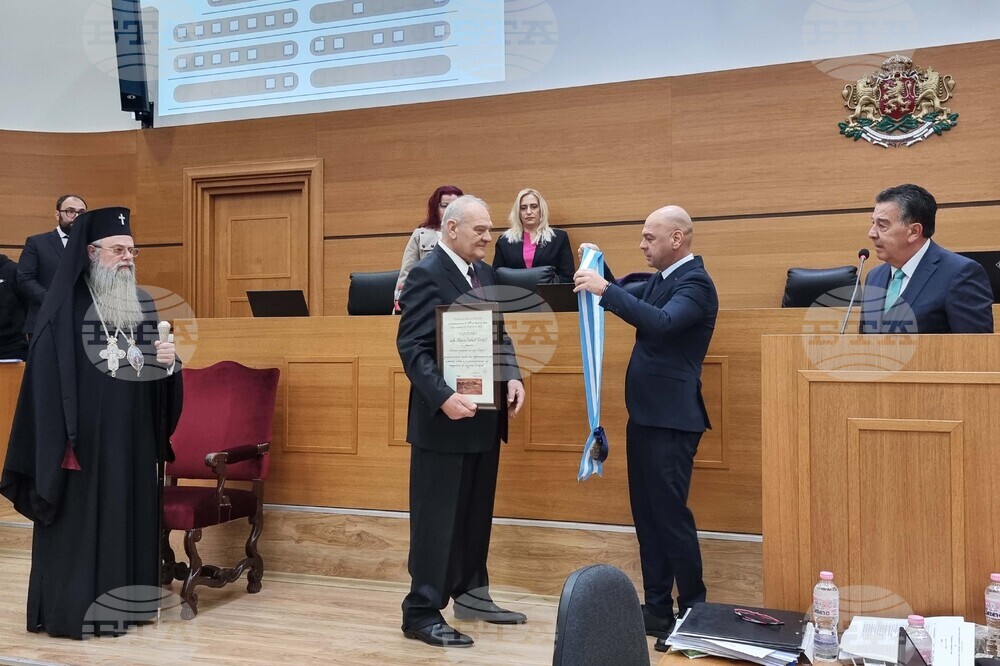 Пловдив - „Почетен гражданин на град Пловдив“ - връчване