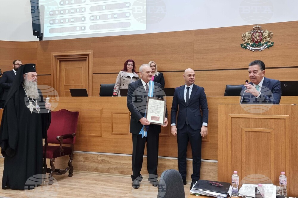 Пловдив - „Почетен гражданин на град Пловдив“ - връчване