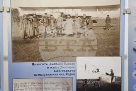 Ямбол - „Към небето" - изложба