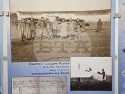 Ямбол - „Към небето" - изложба