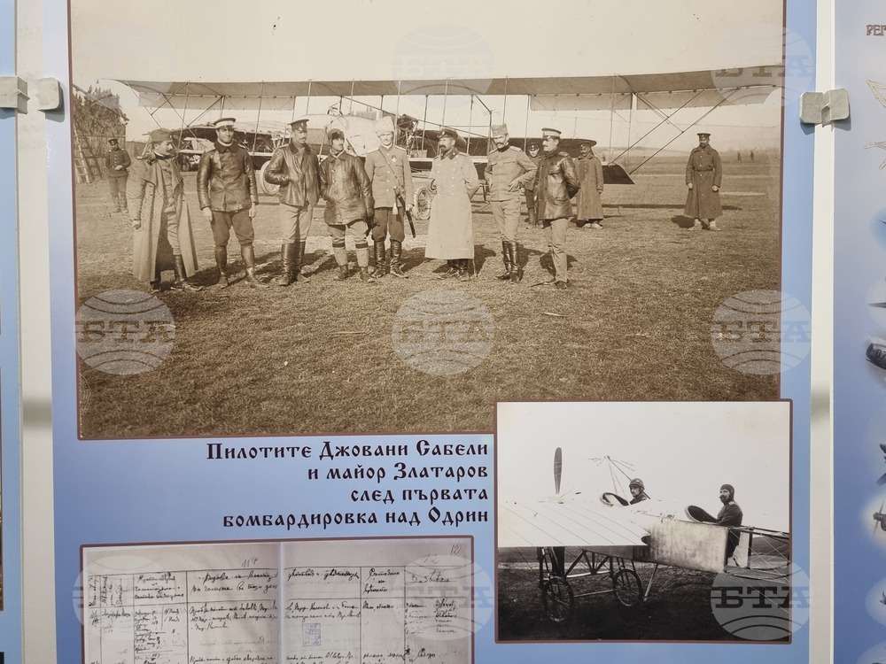 Ямбол - „Към небето" - изложба