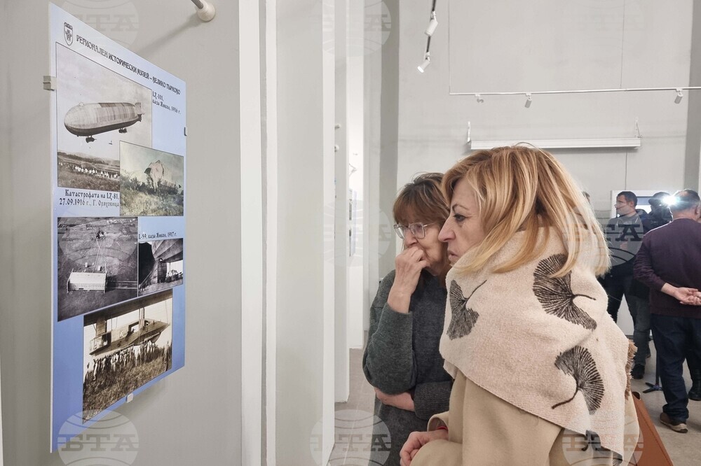 Ямбол - „Към небето" - изложба