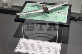 Ямбол - „Към небето" - изложба