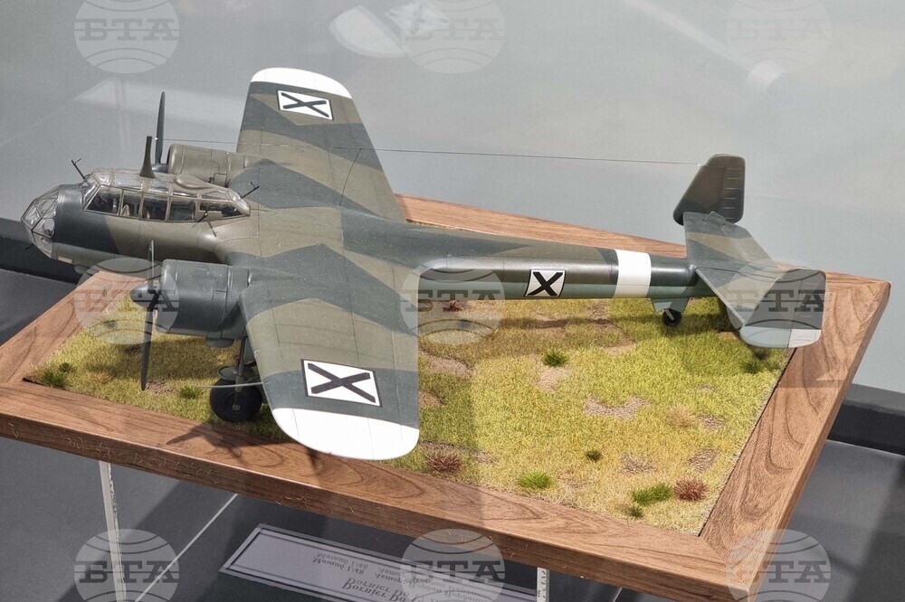 Ямбол - „Към небето" - изложба