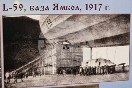 Ямбол - „Към небето" - изложба